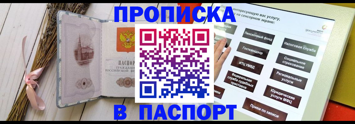 временная регистрация поиск в Костроме